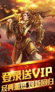 超變神途游戲截圖1