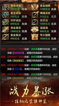 暗黑之光熱血傳奇游戲截圖1