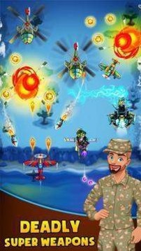 天空部隊攻擊游戲截圖2