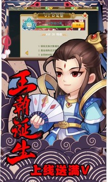 一夢(mèng)軒轅劍游戲截圖1