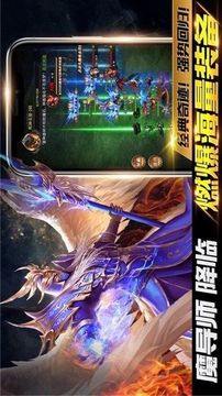魔界戰(zhàn)記覺(jué)醒游戲截圖3