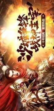 新骷髏王單職業(yè)傳奇游戲截圖3