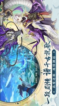 劍墟洪荒之力游戲截圖4