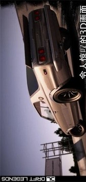 傳奇的漂移車游戲截圖1