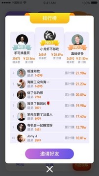 萌喵消消消福游戲截圖2
