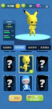 莫要擋我游戲截圖2