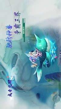 大圣覺醒夢回西游游戲截圖3