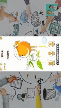 腦洞解密大作戰(zhàn)游戲截圖1