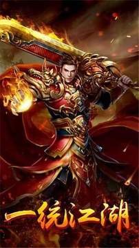 靈域屠龍超變游戲截圖1