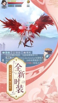 劍破星極游戲截圖2