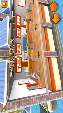 紐約沖刺游戲截圖2