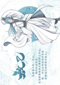 敖丙傳游戲游戲截圖1