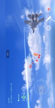 榮譽的天空游戲截圖1