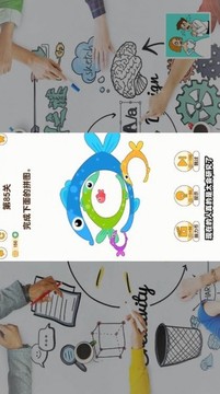 腦洞解密大作戰(zhàn)游戲截圖2