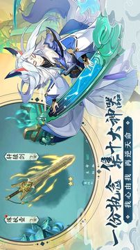 劍墟洪荒之力游戲截圖2