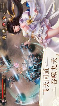 一劍風(fēng)云硝煙四起游戲截圖1