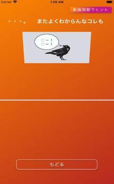 炸彈室逃脫游戲截圖2