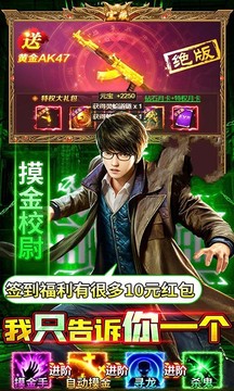 摸金天師之秦嶺兇墓游戲截圖3