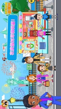 托卡迷你城市度假村游戲截圖2