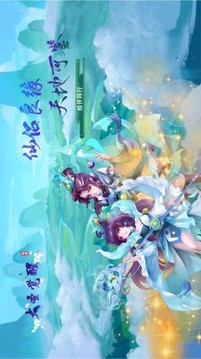 大圣覺醒夢回西游游戲截圖2