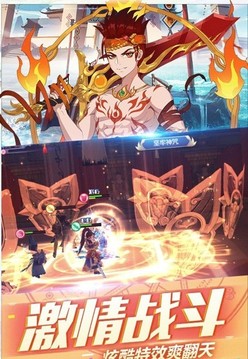 妖姬風華錄游戲截圖3