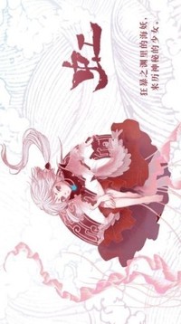 敖丙傳游戲游戲截圖2