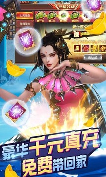 無雙魅影游戲截圖3
