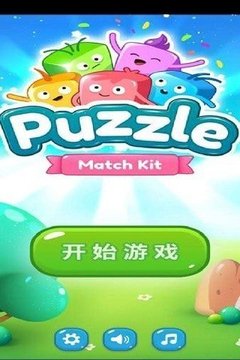 天天點(diǎn)游戲截圖3
