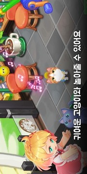 治愈貓咪培育館游戲截圖3