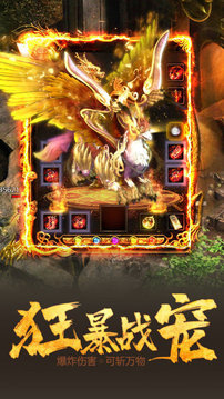 海上惡魔傳奇游戲截圖1