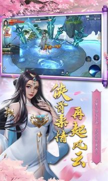 三界戰(zhàn)歌之絕世佳人游戲截圖3