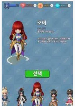 少女弓手游戲截圖3