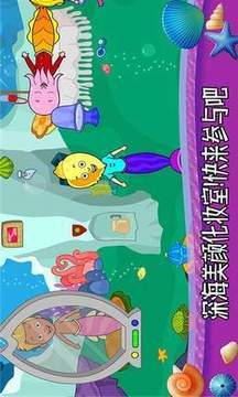 托卡小家米家游戲截圖3