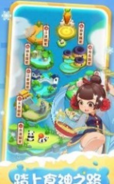 萌娘廚房2游戲截圖2