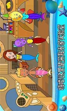 托卡小家米家游戲截圖1