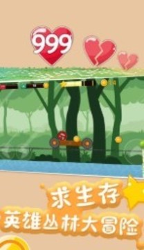 球球吃雞游戲截圖1
