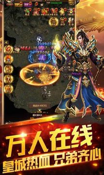 超變神途游戲截圖3