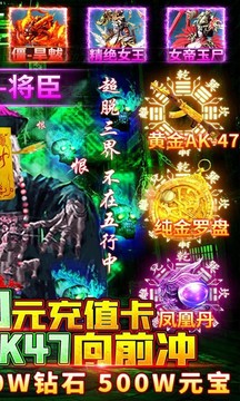 摸金天師之秦嶺兇墓游戲截圖2