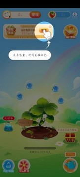 夢(mèng)幻果園2游戲截圖1
