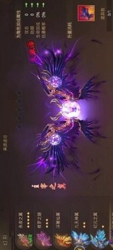刀劍物語秦靈劍域游戲截圖1