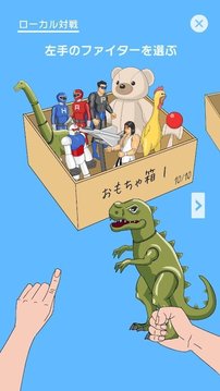 居家大作戰(zhàn)游戲截圖1