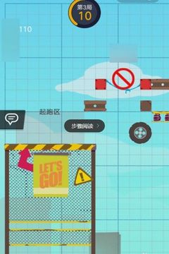 你動一下試試游戲截圖3