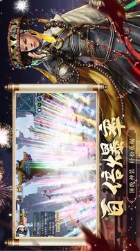 圣域浩劫浮屠鎮(zhèn)魔錄游戲截圖1