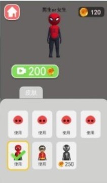 男生女生向前沖2020游戲截圖3