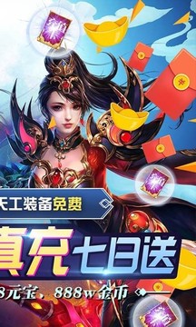 無雙魅影游戲截圖2