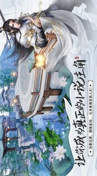 太二仙人傳游戲截圖2