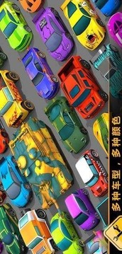 靈魂賽車沖撞游戲截圖1