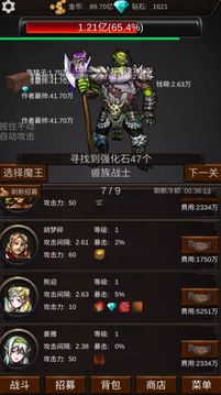 跟我玩連萌游戲截圖3