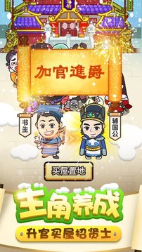 超級(jí)腦力王游戲截圖1