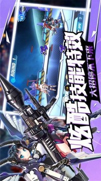 神明戰(zhàn)姬幻想游戲截圖1
